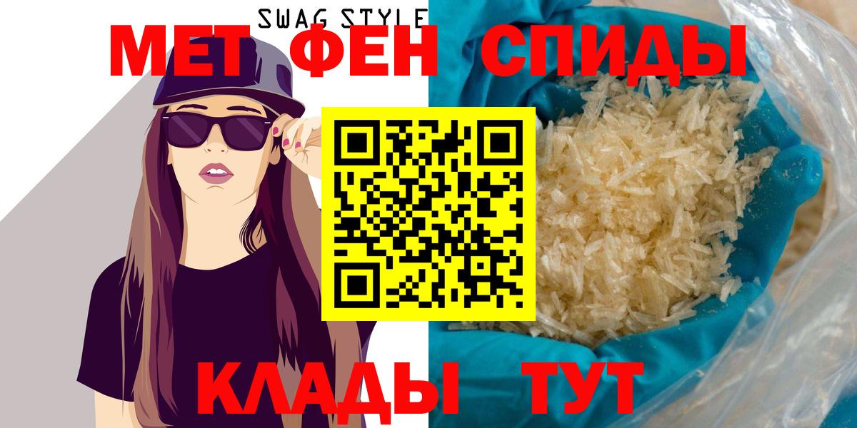 Amphetamine 98% Евпатория