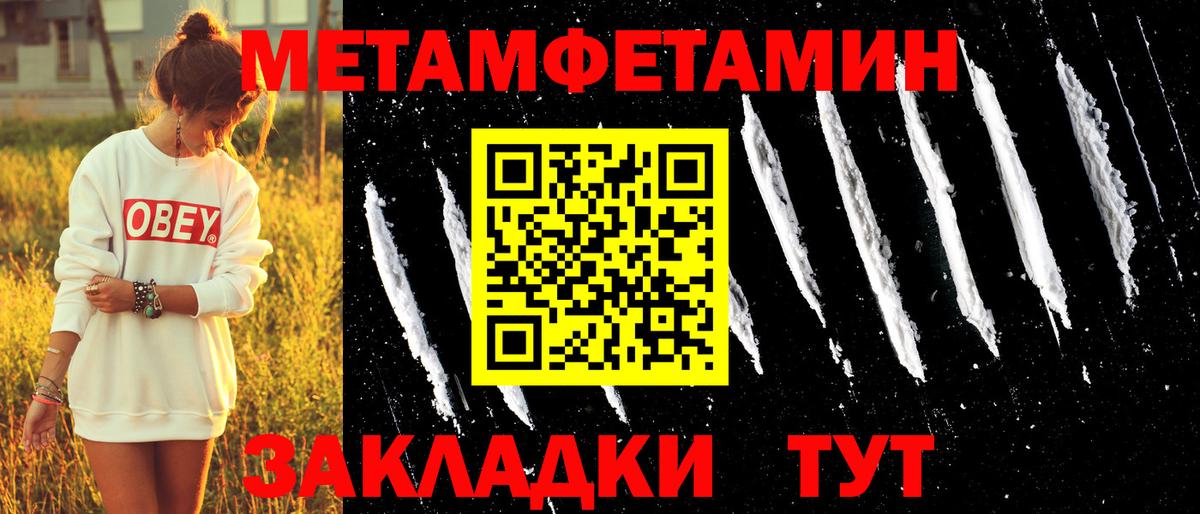 АМФ  Вход с VPN  Евпатория  АМФ Розовый 