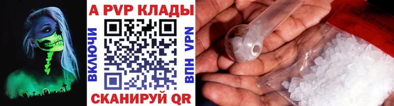 APVP мука  Евпатория 