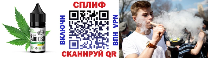 сайты даркнета клад Евпатория МЕГА зеркало Cannafood марихуана цена наркотик