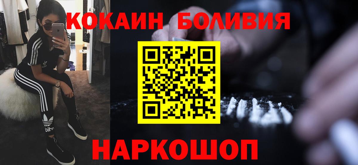 COCAIN FishScale Евпатория