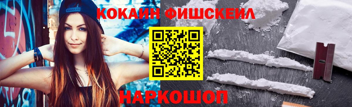 ГАШИШ Евпатория