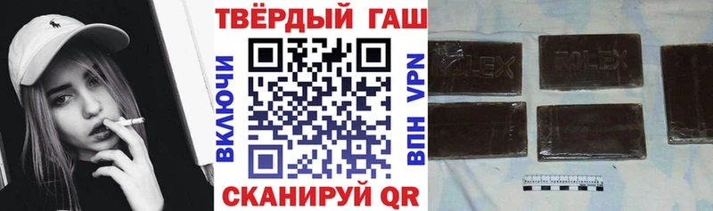 ГАШ гарик  даркнет сайт  Евпатория 