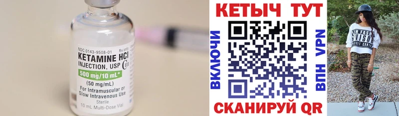 Кетамин ketamine  нарко площадка формула  Евпатория  где можно купить наркотик 