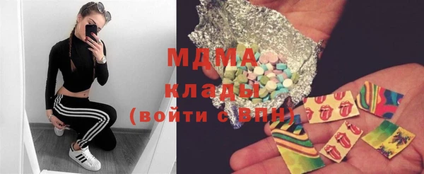 таблы Михайловск