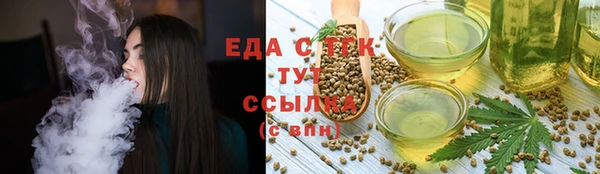 каннабис Мегион