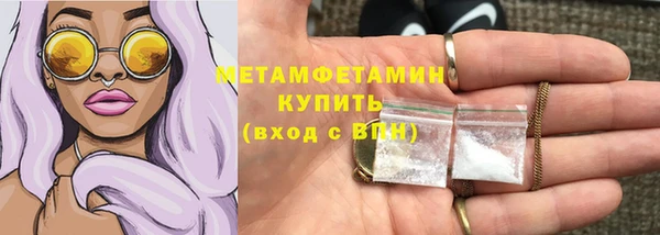 первитин Медвежьегорск