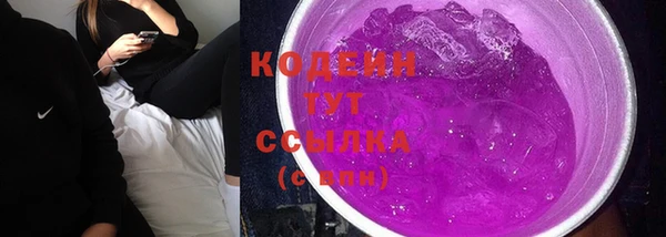 MDMA Михайловка