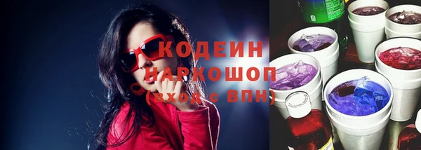 таблы Михайловск
