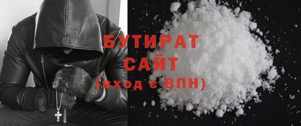 прущие грибы Медногорск