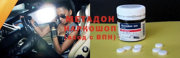 первитин Медвежьегорск