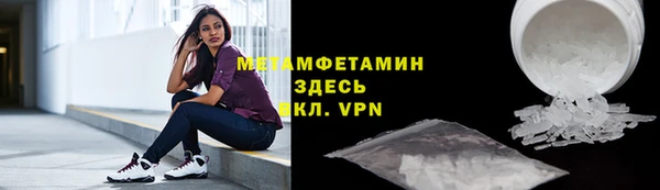 первитин Медвежьегорск