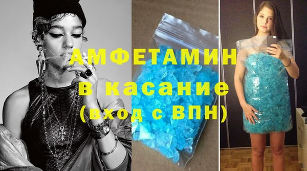 первитин Медвежьегорск