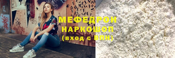 прущие грибы Медногорск