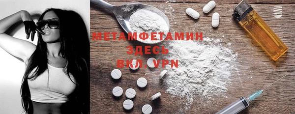 первитин Медвежьегорск