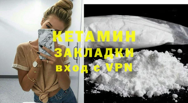 MDMA Михайловка