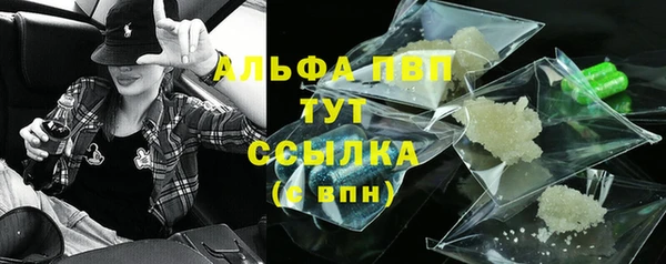 каннабис Мегион