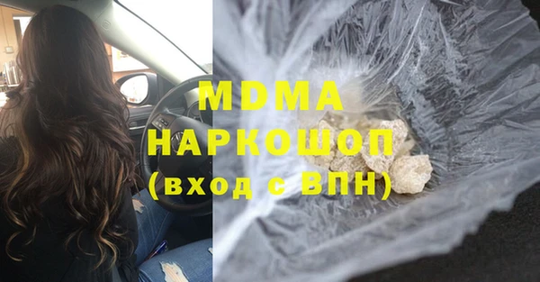 каннабис Мегион