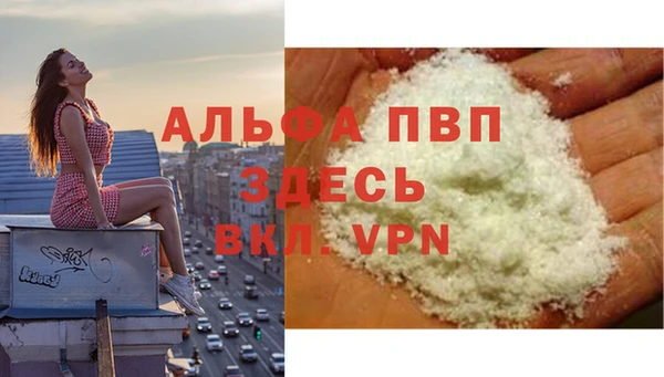 первитин Медвежьегорск