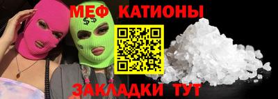 прущая мука Ирбит