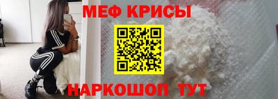 прущая мука Ирбит