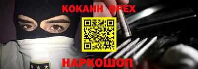 гидра Изобильный