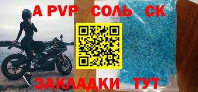 винт Ипатово