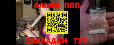 винт Ипатово