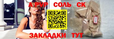 винт Ипатово