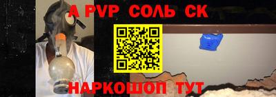 винт Ипатово