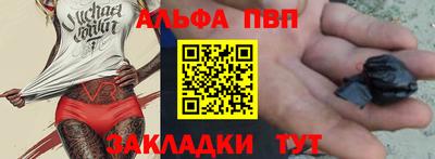 винт Ипатово