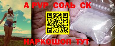 гидра Изобильный