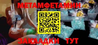 гидра Изобильный