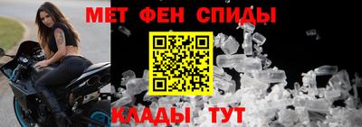 гидра Изобильный