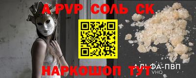 гидра Изобильный