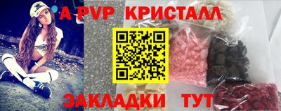 винт Ипатово