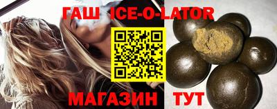гидра Изобильный