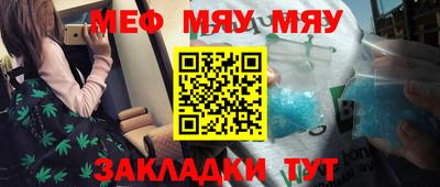 прущая мука Ирбит