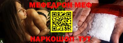 прущая мука Ирбит
