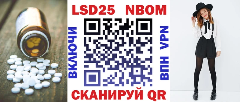 купить  сайты  Евпатория  ЛСД экстази кислота 