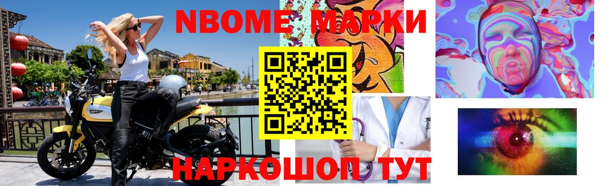 Экстази  Вход с VPN  Марихуана  Купить наркотики  LSD-25  NBOMe  COCAIN  Евпатория  ГАШИШ  Мефедрон  