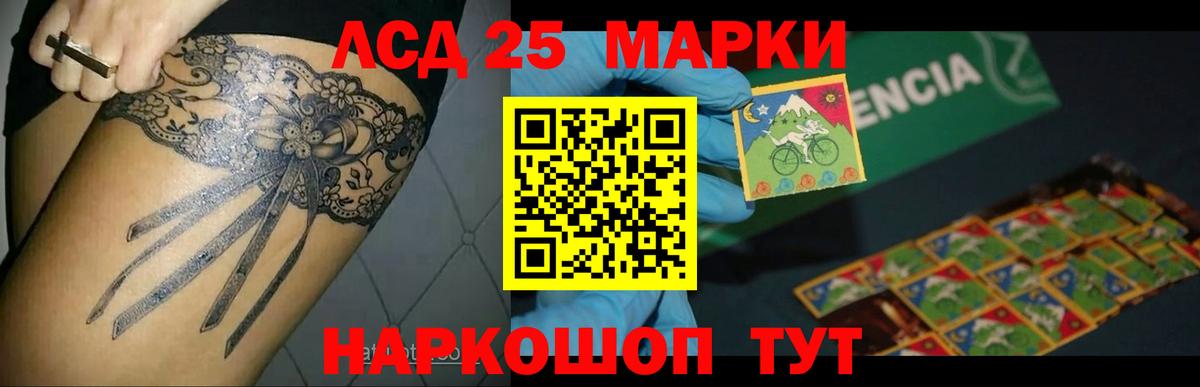 LSD-25 экстази ecstasy  Вход с VPN  блэк спрут зеркало  Лсд 25 экстази кислота  Евпатория 