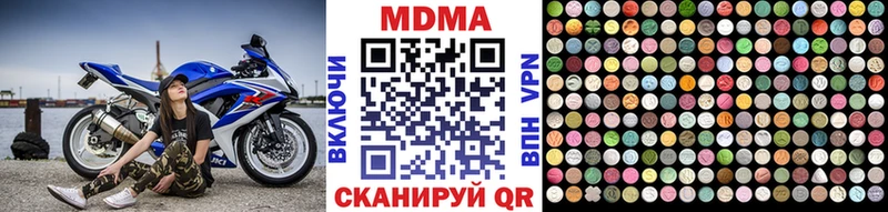 купить наркотик  Евпатория  MDMA VHQ 