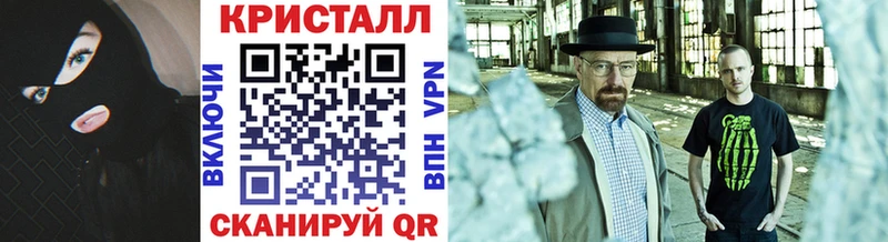 ссылка на мегу ONION закладки сайты даркнета телеграм МЕТАМФЕТАМИН Methamphetamine Евпатория