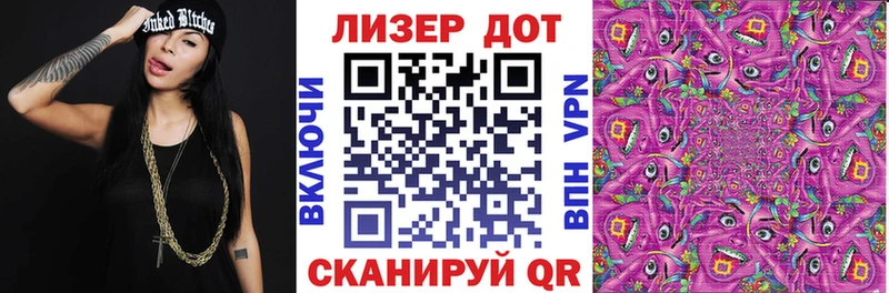 Марки N-bome 1500мкг  что такое   Евпатория 