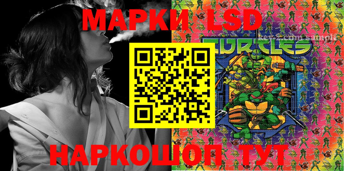 Марки NBOMe 1,5мг  Вход с VPN  Евпатория 