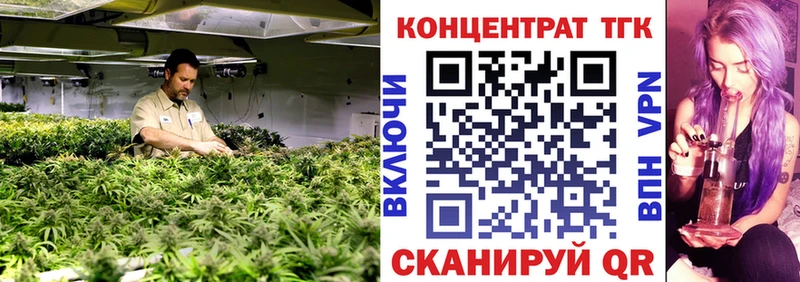 ТГК жижа  маркетплейс наркотические препараты  Евпатория 