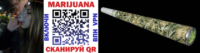Бошки Шишки VHQ  наркотики  Евпатория 