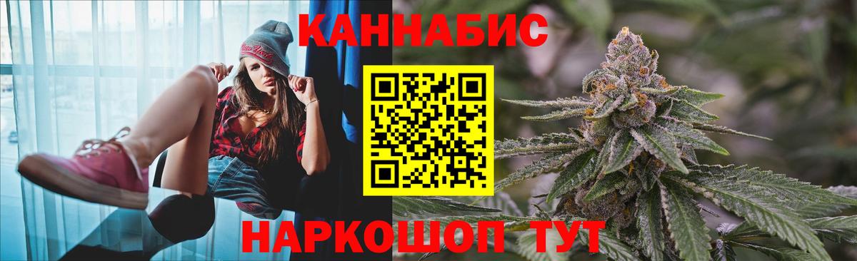 Бошки марихуана White Widow  Вход с VPN  Марихуана сатива  Евпатория  Каннабис семена 